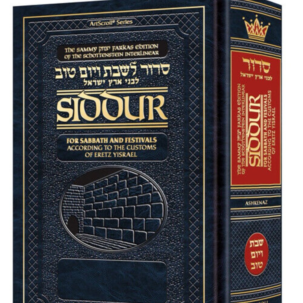 🔥Artscroll Hebrew English Shabbos Interlinear Shabbat Siddur Full Size Ashkenaz